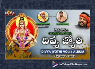 Watch Ayyappa Swamy Devotional Songs 2023, Gajwel Venu, Gangaputra Narsingh Rao, Ayyappa, Ayyappa Songs, Latest Ayyappa Songs, Ayyappa Songs 2023, New Ayyappa Songs, Lord Ayyappa, Lord Ayyappa Songs, Manikanta Songs, Ayyappa Back To Back Songs, Ayyappa Devotional Songs, Devotional Songs, Telugu Filmnagar