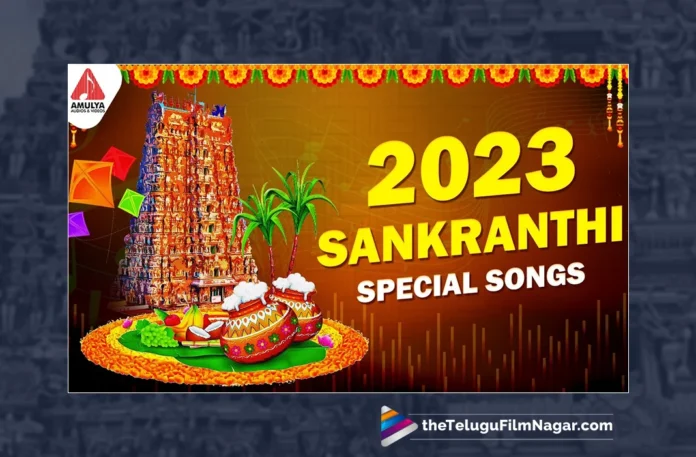 Watch Durga Devi Back To Back Devotional Songs,2023 Sankranthi Special Songs,Pongal Songs,Sankranthi,2023 Sankranthi New Songs,Durga Devi Devotional Songs,Devotional Songs Telugu,Amulya Audios And Videos,Bhakti Songs,Devotional Songs,2023 Telugu Songs,Telugu Filmnagar,Best Telugu Devotional Songs,Bhakti Songs Telugu,Bhakti Songs Telugu,2023 Telugu Songs,Telangana Devotional Songs, Telangana Devotional Songs 2023, Telangana Songs, Telugu Devotional Songs,Telugu Latest Devotional Songs