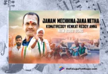 Watch Komatireddy Venkat Reddy Anna Song, Sai Chittaramma, AG Akhil, Peddapuli Eshwar, Komatireddy Venkat Reddy Songs, Komatireddy Venkat Reddy Songs 2023, Congress Songs, BRS Songs, KCR Songs, Folk Dj Songs 2023, Telangana Folk Songs, Telangana Village Songs, Telugu Folk Songs, Devotional Songs, Telugu Filmnagar