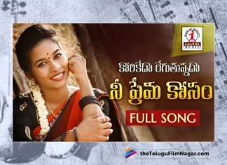 Watch Korikedo Regutunado Nee Prema Kosam Full Song, Nagalakshmi, Nani Bojanna, Kalyan, Folk Songs, Folk Songs 2023, 2023 Folk Songs, Latest Folk Songs, New Folk Songs, Folk Dj Songs, Folk Dj Songs 2023, Telangana Folk Songs, Telangana Village Songs, Telugu Folk Songs, Devotional Songs, Telugu Filmnagar