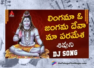 Watch Lingama O Jangama Deva Maa Paramesha DJ Song,Lingama O Jangama Deva,Maa Paramesha DJ Song,Lingama O Jangama Deva Maa Paramesha,Lord Shiva,Lord Shiva Songs,Lord Shiva Folk Songs,Folk Songs,Bhakti Songs,Amulya DJ Songs,2023 Telugu Songs,Telugu Filmnagar,Best Telugu Folk Songs,Bhakti Songs Telugu,Bhakti Songs Telugu,2023 Telugu Songs,Telangana Folk Songs, Telangana Folk Songs 2023, Telangana Songs, Telugu Folk Songs,Telugu Latest Folk Songs, Lingama O Jangama Folk Song,Deva Maa Paramesha Folk Song