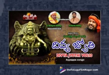 Watch Lord Ayyappa Swamy Bhakti Patalu,Lord Ayyappa Swamy Bhakti Patalu,Divya Jyothi Album,Ayyappa Devotional Songs,Ayyappa Bhakti Songs,Devotional Songs,Bhakti Songs Telugu,Divya Jyothi Audios And Videos,2023 Telugu Songs,Telugu Filmnagar,Best Telugu Devotional Songs,Bhakti Songs Telugu,Bhakti Songs Telugu,2023 Telugu Songs,Telangana Devotional Songs, Telangana Devotional Songs 2023, Telangana Songs, Telugu Devotional Songs,Telugu Latest Devotional Songs