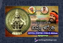 Watch Lord Ayyappa Telugu Devotional Songs, Prabhu Charan, Gangaputra Narsingh Rao, Ayyappa, Ayyappa Songs, Latest Ayyappa Songs, Ayyappa Songs 2023, New Ayyappa Songs, Lord Ayyappa, Lord Ayyappa Songs, Manikanta Songs, Ayyappa Back To Back Songs, Ayyappa Devotional Songs, Devotional Songs, Telugu Filmnagar