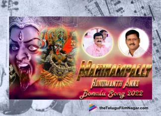 Watch Mahinampally Hanumanth Anna Bonalu Song, Peddapuli Eshwar, Kapil, AG Akhil, Mahinampally Hanumanth Rao, Mahinampally Hanumanth Rao Songs, Mahinampally Hanumanth Rao Songs 2023, 2023 Mahinampally Hanumanth Rao Songs, New Mahinampally Hanumanth Rao Songs, Latest Mahinampally Hanumanth Rao Songs, Hanumanth Rao Songs 2023, Best Hanumanth Rao Songs, Latest Hanumanth Rao Songs, Telugu Folk Songs, Devotional Songs, Telugu Filmnagar