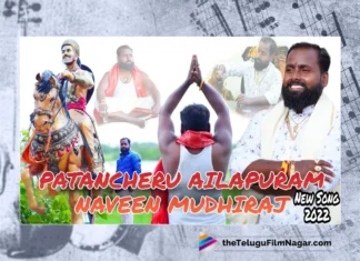 Watch Patancheruvu Ailapuram Naveen Mudiraj Anna Song,Patancheruvu Ailapuram Naveen Mudiraj,Ailapuram Naveen Mudiraj Anna Song,Patancheruvu Ailapuram Naveen Mudiraj Anna ,Folk Songs,Telangana Songs,Janapada Songs Telugu,DJ Songs,Pedda Puli Eshwar Audios And Videos,Telugu Filmnagar,Best Telugu Folk Songs,Bhakti Songs Telugu,Bhakti Songs Telugu,2023 Telugu Songs,Telangana Folk Songs, Telangana Folk Songs 2023, Telangana Songs, Telugu Folk Songs,Telugu Latest Folk Songs