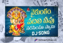 Watch Vaikuntam Vadili Neevu DJ Song, Sai Chittharamma, Gajwel Venu, Narasimha Swamy, Narasimha Swamy Songs, Narasimha Swamy Songs 2023, 2023 Narasimha Swamy Songs, Latest Narasimha Swamy Songs, New Narasimha Swamy Songs, Narasimha Swamy DJ Songs, Narasimha Swamy Folk Songs, Narasimha Swamy Devotional Songs, Devotional Songs, Folk Songs, Telugu Filmnagar