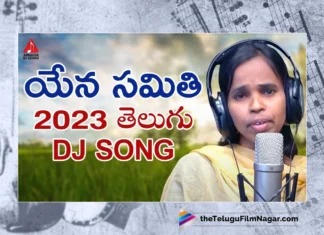 Watch Yena Samithi DJ Song, Gajwel Venu, Nirmala, Adla Balchennaiah, Folk Songs, Folk Songs 2023, 2023 Folk Songs, Latest Folk Songs, New Folk Songs, Folk Dj Songs, Folk Dj Songs 2023, Telangana Folk Songs, Telangana Village Songs, Telugu Folk Songs, Devotional Songs, Telugu Filmnagar