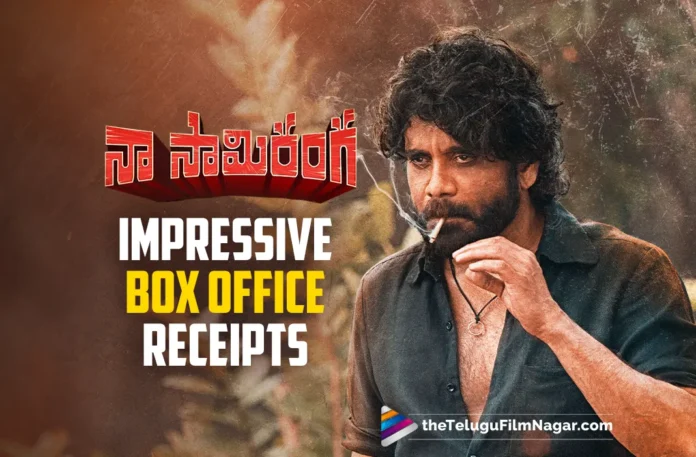 Naa Saami Ranga Continues To Advance Registering Respectable Box Office Earnings, Naa Saami Ranga Continues To Advance Registering, Saami Ranga Respectable Box Office Earnings, Saami Ranga Box Office Earnings, Saami Ranga Box Office Collections, Saami Ranga Collections, Nagarjuna Akkineni, Raj Tarun, Allari Naresh, Naa Saami Ranga Update, Naa Saami Ranga Telugu Movie, Latest Tollywood Updates, Telugu Film News 2023, Tollywood Movie Updates, Telugu Filmnagar