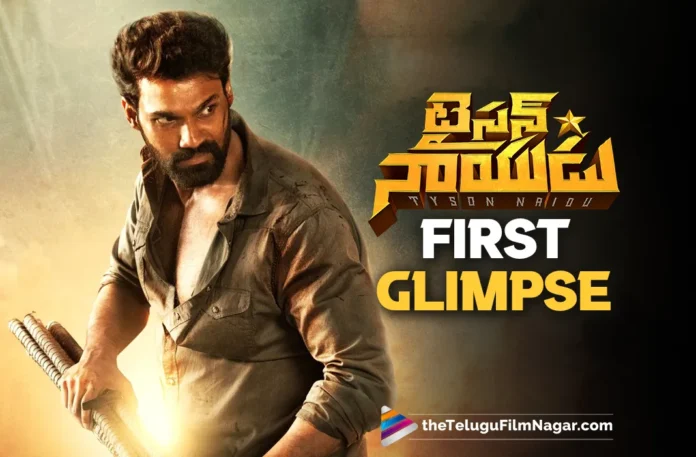 Bellamkonda Sai Sreenivas Unveils Power-Packed Avatar in #BSS10: "Tyson Naidu"