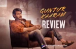 Mahesh Babu’s ‘Guntur Kaaram Review A Perfect Sankranthi-mass Masala Movie