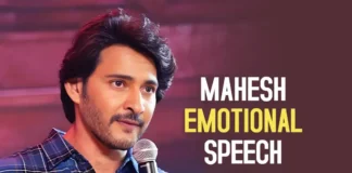 Mahesh Babu's Emotional Speech At The Pre-release Event For Guntur Kaaram Demonstrates His Affection And Emotion For Fans