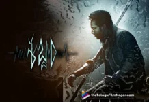 Sabdham Telugu Movie 2024