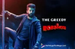 Nithiin- Venky Kudumula- Robin Hood