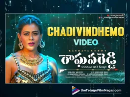 Watch Chadivindhemo Video Song,Mangli Chadivindhemo Video song,Raghava Reddy Telugu Movie,Chadivindhemo Video Song,Chadivindhemo Telugu Song,Chadivindhemo dance Song,Chadivindhemo,Raghava Reddy Movie Songs,Raghava Reddy Full Movie,Raghava Reddy Video Song,Mangli,mangli songs,mangli new song,mangli patalu,latest dance songs,Telugu Filmnagar