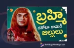 Watch Brahmanandam Best Comedy Scenes,Brahmanandam Best Comedy Scenes,Brahmanandam Back To Back Comedy Scenes,Alluda Majaka Movie,Brahmanandam Comedy Videos,Alluda Majaka Telugu Movie,Telugu Filmnagar,Comedy Videos,Best Comedy Scenes,Latest Comedy Scenes,Back To Back Comedy Scenes,Brahmanandam Comedy Scenes,Telugu Comedy Scenes,Brahmanandam Comedy,Alluda Majaka Telugu Full Movie,Keedaa Cola Brahmanandam,Brahmanandam New Movie