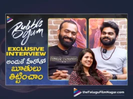 Watch Bubble Gum Movie Team Exclusive Interview,Bubble Gum Movie Team Exclusive Interview,Ravikanth Perepu,Sricharan Pakala,Roshan,Maanasa,Bubble Gum Movie,Bubble Gum Movie Interview,Bubble Gum Interview,Bubble Gum,Ravikanth Perepu Interview,Sricharan Pakala Interview,Roshan Kanakala,Maanasa Choudhary,Bubble Gum Movie Trailer,Bubble Gum Telugu Movie,Bubble Gum Songs,Bubble Gum Telugu Trailer,Suma Son Roshan Movie,Telugu Filmnagar