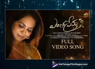 Watch Entha Prema Full Video Song,Valentine's Day Special Song 2024,Entha Prema Full Video Song,Sunitha Upadrasta,Achu Rajamani,Valentine's Day Special Songs,Entha Prema Video Song,Entha Prema Full Song,Entha Prema,Entha Prema Song,Entha Prema Full Video,Singer Sunitha,Singer Sunitha Songs,Sunitha Hit Songs,Sunitha Love Songs,Sunitha New Songs,Achu Rajamani Songs,Achu Rajamani New Songs,Telugu Love Songs,Latest Love Songs 2024,Love Songs,Telugu Filmnagar