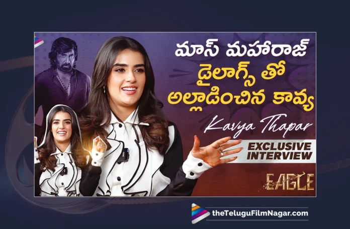 Kavya Thapar Exclusive Interview About Eagle