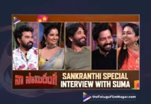 Watch Naa Saami Ranga Sankranti Special Interview With Suma,Naa Saami Ranga Sankranthi Special Interview With Suma,Nagarjuna,Allari Naresh,Akkineni Nagarjuna,Ashika Ranganath,Vijay Binni,Naa Saami Ranga Interview,Raj Tarun,Telugu Filmnagar,Naa Saami Ranga,Mm Keeravani,Naa Saami Ranga Full Movie,Telugu Movies 2024,Naa Saami Ranga Telugu Movie