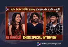 Watch Naa Saami Ranga Sankranti Special Interview by Raj Tarun,Naa Saami Ranga Sankranti Special Interview By Raj Tarun,Akkineni Nagarjuna,Ashika Ranganath,Vijay Binni,Naa Saami Ranga Interview,Naa Saami Ranga Review,Allari Naresh,Raj Tarun,Telugu Filmnagar,Mirnaa Menon,Rukshar Dhillon,Naa Saami Ranga,Mm Keeravani,Naa Saami Ranga Full Movie,Telugu Movies 2024,Naa Saami Ranga Telugu Movie,2024 Telugu New Movies