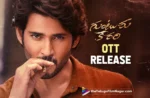 Guntur Kaaram: Mahesh Babu's Blockbuster on OTT