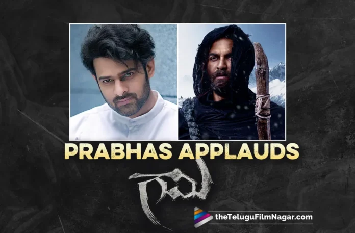 Prabhas about Vishwak Sen's Gaami