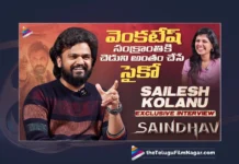 Watch Sailesh Kolanu Exclusive Interview,Sailesh Kolanu Exclusive Interview,Saindhav Movie Interview,Venkatesh,Arya,Shraddha Srinath,Hero Arya,Andrea Jeremiah,Baby Sara,Sailesh Kolanu,Ruhani Sharma,Victory Venkatesh,Nawazuddin Siddiqui,Saindhav Movie,Telugu Filmnagar,Venkatesh Saindhav Movie,Saindhav,Venkatesh New Movie,Telugu New Movies,Saindhav Movie Trailer,Saindhav Team Chit Chat,Saindhav Interview,Sailesh Kolanu Interview,Director Sailesh Kolanu