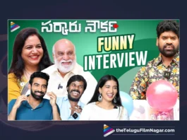 Watch Sarkaaru Noukari Team Interview With Bithiri Sathi,Sarkaaru Noukari Team Interview With Bithiri Sathi,Akash,Sunitha,K Raghavendra Rao,Bhavana,Akash Goparaju,Singer Sunitha,Bhavana Vazhapandal,Telugu Filmnagar,Shekar Ganganamoni,Sarkaaru Noukari Movie,Sarkaru Naukari Telugu Movie,Telugu Movies 2023,Sarkaaru Noukari,Sarkaaru Noukari Telugu Movie Trailer,Sarkaaru Noukari Telugu Movie,Telugu Movies,Bithiri Sathi Interview