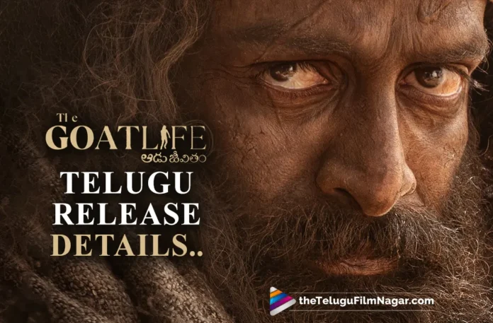 Prithviraj sukumaran-the goat life-release date