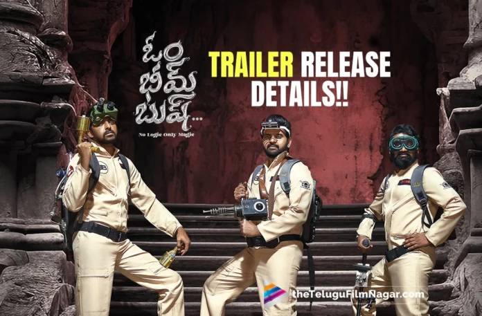 Om Bheem Bush theatrical trailer