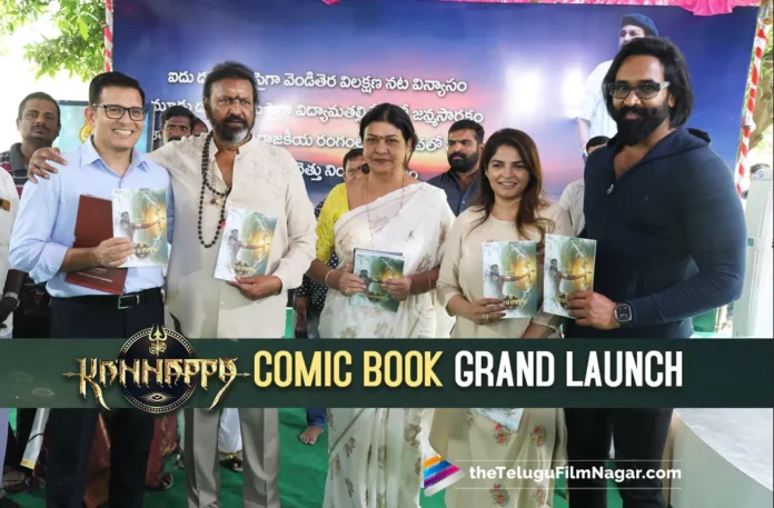 Kannappa-comic book launch-Vishnu Manchu-Mohan Babu