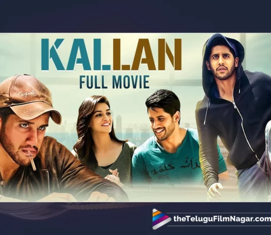 Watch Kallan Full Movie,Naga Chaitanya Super Hit Movie,Kallan Full Movie,Kriti Sanon,Latest Malayalam Movie 2024,Kallan Malayalam Movie,Naga Chaitanya,Dohchay Telugu Movie,Malayalam Comedy Movie,Malayalam Crime Comedy,Sudheer Varma,Kallan Movie Songs,Kriti Sanon Movies,Naga Chaitanya Movies,Sudheer Varma Movies,Latest Comedy Malayalam Movies,malayalam dubbed movies,Sunny M R Songs,Dohchay South Movie,Dohchay Dubbed,Dohchay Full Movie,Dohchay Naga Chaitanya,Telugu Filmnagar