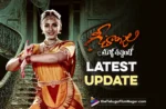 Geethanjali malli vachindi-update