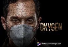 OXYGEN Telugu Movie 2024