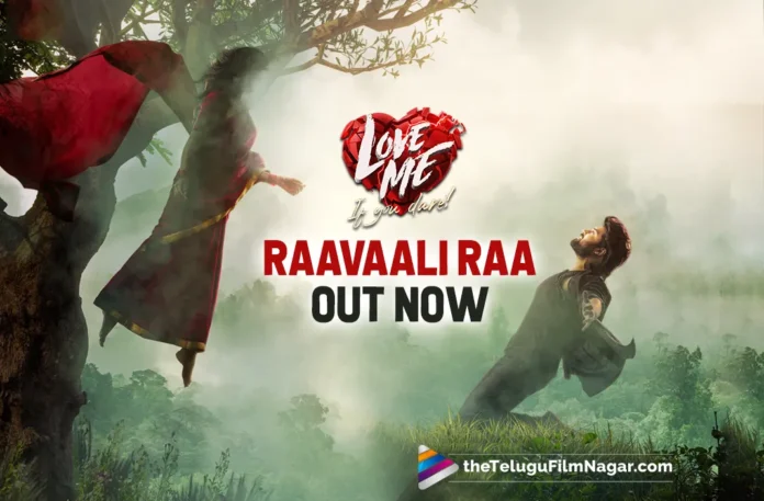 Ashish-Vaishnavi Chaitanya-Love Me If You Dare-Songs