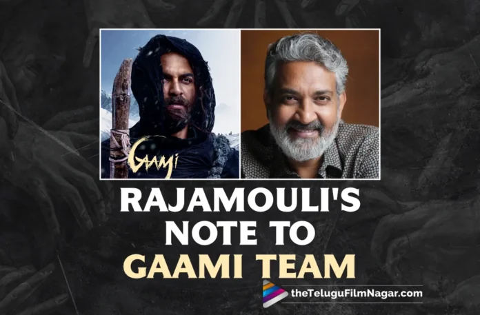 SS rajamouli about gaami