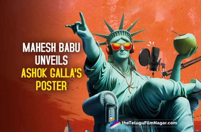 Mahesh Babu launches Ashok Galla's poster