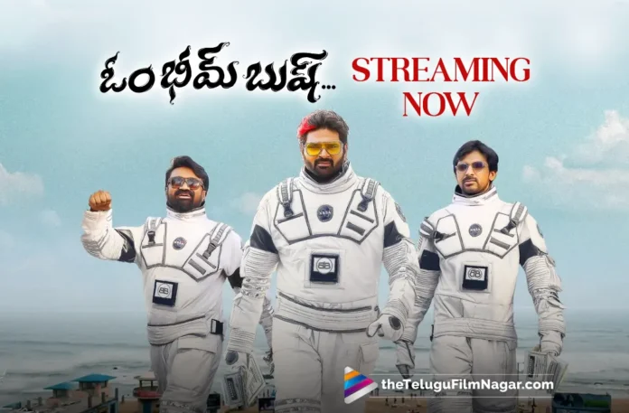 Om Bheem Bush-streaming on OTT now-