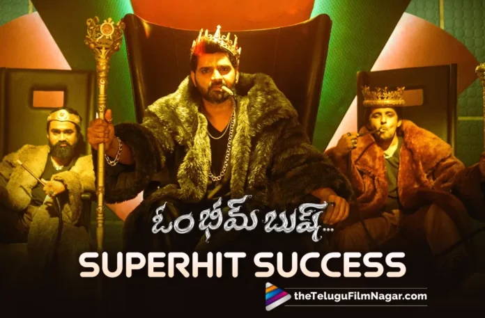 Om Bheem Bush collections