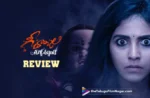 Geethanjali Malli Vachindi Telugu Movie Review