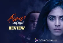 Geethanjali Malli Vachindi Telugu Movie Review