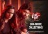 Vaishnavi Chaitanya Love Me box office collections