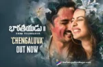 Indian 2 songs- 'Chengaluva' Out Now