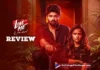 Love Me- If You Dare Telugu Movie Review