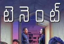 Tenant Telugu Full Movie