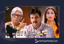 AR Rahman,AR Rahman songs,Arjun,Arjun Sarja,Latest Telugu Movies 2023,Manisha Koirala,Mudhalvan,Mudhalvan full movie,Oke Okkadu,oke okkadu best scenes,oke okkadu full movie,Oke okkadu full movie in telugu,Oke Okkadu Full Movie Without Songs,oke okkadu movie,Oke Okkadu Movie Scenes,Oke Okkadu Songs,Oke Okkadu Telugu Full Movie,Oke Okkadu Telugu Movie Scenes,Raghuvaran,Shankar,Shankar Movies,Telugu Filmnagar,Telugu Movies 2024,Telugu New Movies 2024,Watch Oke Okkadu Full Movie