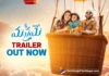 Manamey-Trailer Out Now