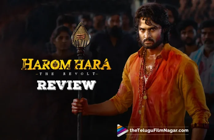 Harom Hara-Movie Review-Telugu movie ratings