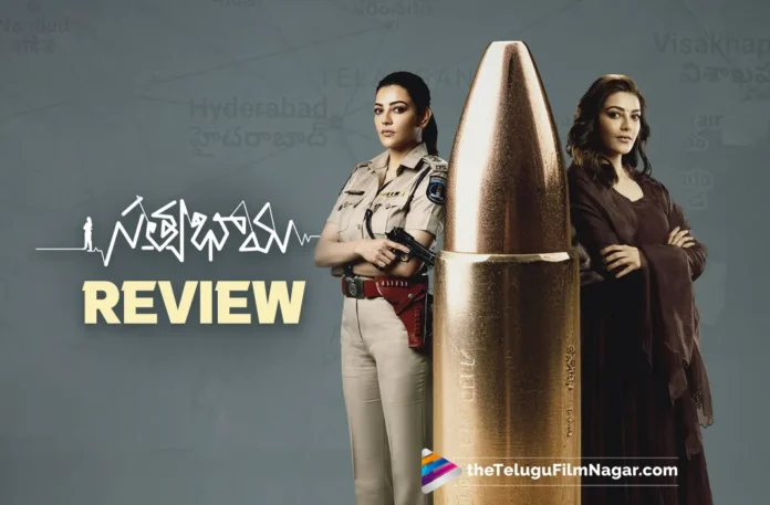 Satyabhama Telugu movie review- Satyabhama Kajal Aggarwal-movie review and ratings-public talk