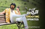 Mr.Bachchan-Shooting update